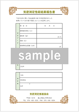 Dolphin結果報告書