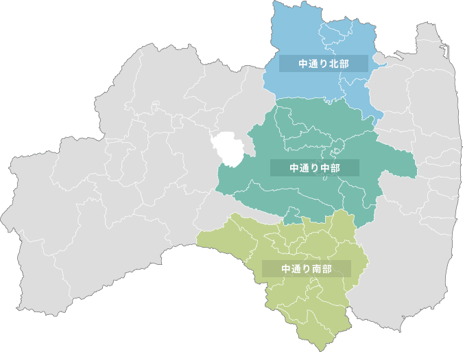 中通りエリア密着!